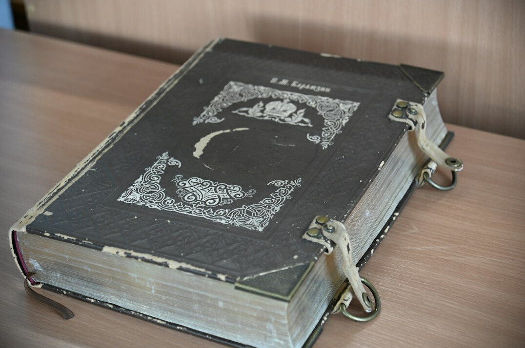 mysterious book on table